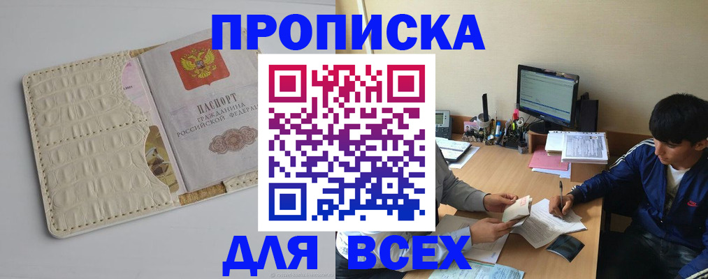 регистрация для школы в Рузаевке