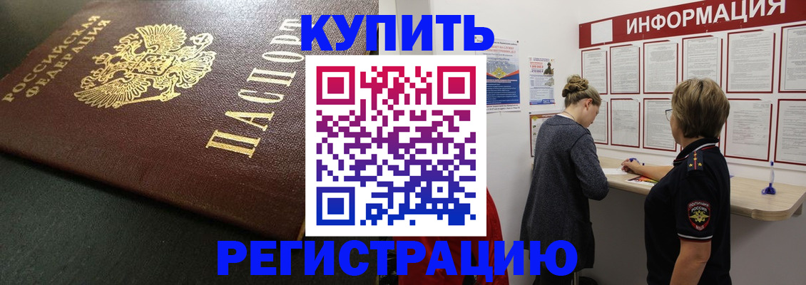 регистрация для дет. сада в Рузаевке